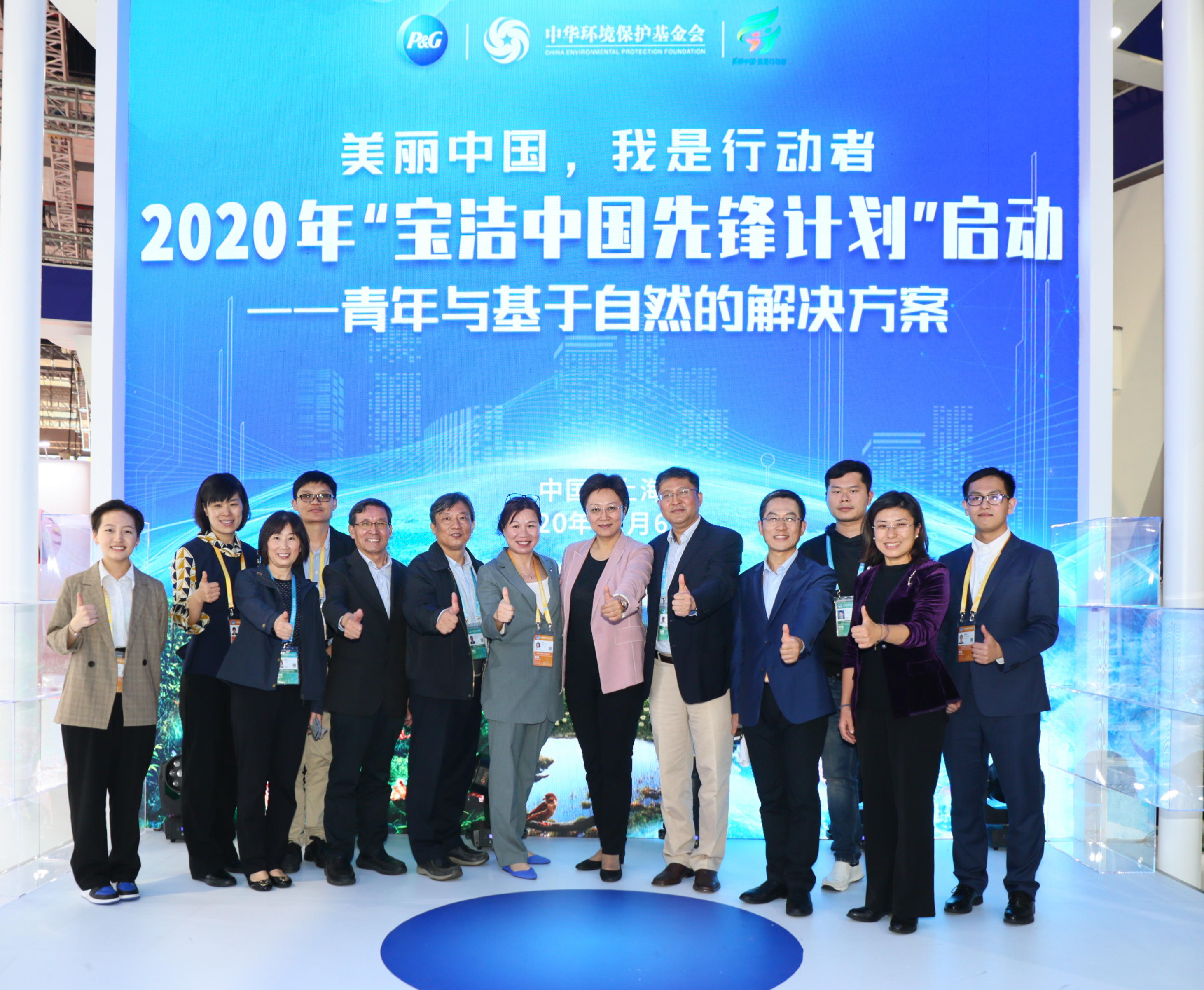 3.宝洁中国先锋计划.jpg