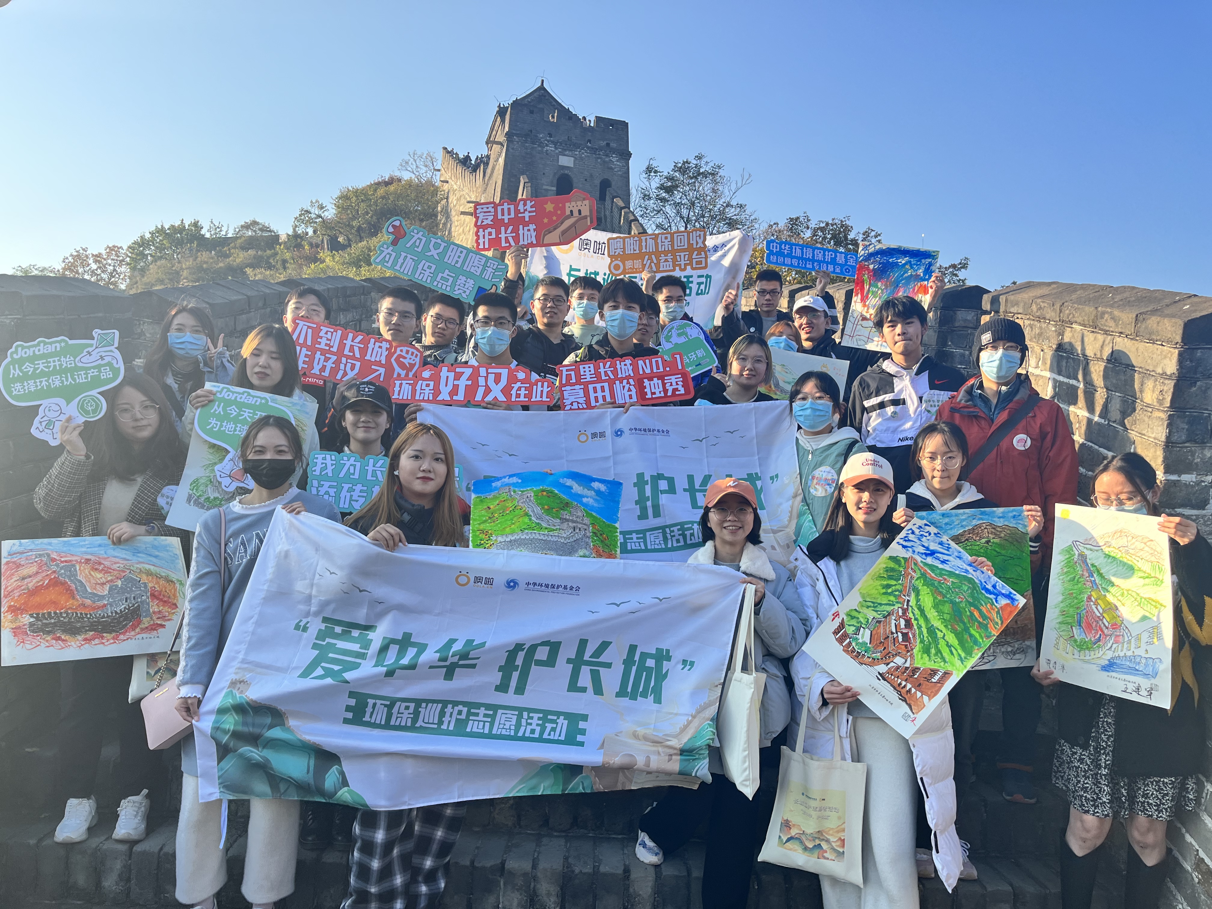 绿色回收公益专项基金+长城巡护活动.jpg